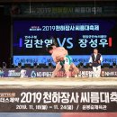 콜핑용인