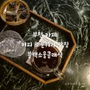 부천로57번길 이미지