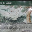 안식축사 이미지