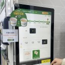 써브웨이제주 - 제주시 중앙로 252 | 써브웨이제주