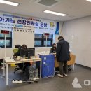 진안동 민원실 이미지