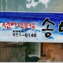 여수문수동우체국 네이버블로그