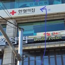 두산인프라코어 북문 앞 횡단보도 | 헌혈의집 경북대북문센터 이용 후기