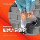 활기찬신경외과의원 이미지