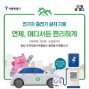 SP-5L01 내손안에서울