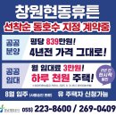 남양1천 이미지