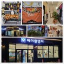 에이원 영어학원 | 도안동고등영어 우리 아이 영어 실력의 새로운 전환점, 믿고 맡기세요!