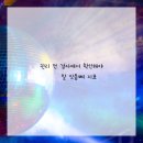 깔끔미소