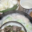 팔도국밥 알파시티점 이미지