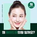 그린셀의원 네이버블로그