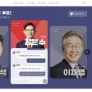 대선참치 이미지