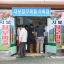 경북식육식당 이미지