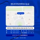 랜드마크치과의원 이미지