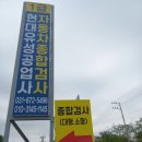 현대유성공업사 이미지