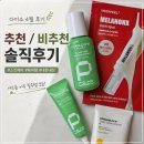 엔트리헤어 | 다이소 스킨케어 추천 &amp; 비추천 총정리 (4월 내돈내산 후기) ✨ 여드름 피부 필수템