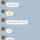 다오네 | #30 도망가는 건 자유지만 안녕 청춘