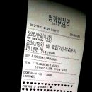 [집으로가는길 후기 평점] ★ 솔직한 후기/집으로가는길 장미정사건 보고왔어요 !