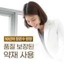 토성한의원 이미지