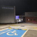 영암종합스포츠타운 | 남원종합스포츠타운 이용 후기