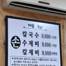 실로암유통 이미지
