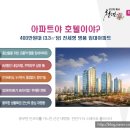 천년가 더스테이 이미지