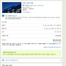 신라스테이 역삼 이미지