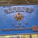 왕짜장