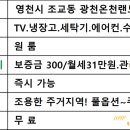 광천온천랜드