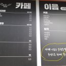 이음푸드 이미지