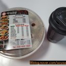 역전통닭 - 광산구 광산로30번길 21 | 역전통닭