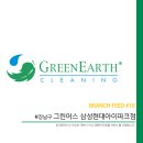 현대아이파크세탁소 이미지