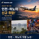 레전드골프