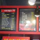 신전떡볶이신대점 이미지