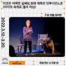 디언노운