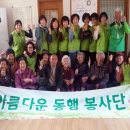 장목경로당 이미지