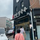 뽕잎과칼국수 | 신선한 해산물이 듬뿍들어간 뽕잎칼국수와 칼칼한 키조개관자볶음까지 철수네뽕잎칼국수 리얼후기 방문후기