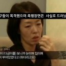 부산 금정여고 정다금양 살인사건 이미지