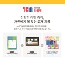 포은초등학교 앞 이미지