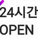온다스크린골프