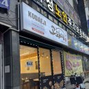 고돼지청주