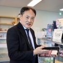 케이씨주 강원일보
