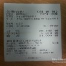 도봉산불가마사우나 이미지