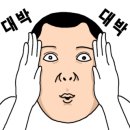 옥수 LPG 이미지