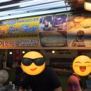 호이호떡 이미지