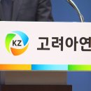 주식회사 엠제이시스템