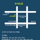 서구 어린이들과 함께하는 렉처콘서트 「동물의 사육제」 이미지