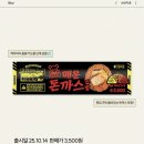 세븐돈가스 이미지