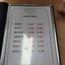 라온차이나 이미지