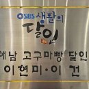 해남반찬 이미지