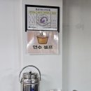 치악산막국수 - 원주시 신림황둔로 145 | 원주맛집 치악산 막국수 맛집 추천 <남경막국수> 내돈내산 솔직후기